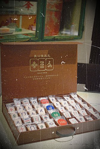 十三么麻雀曲奇禮盒