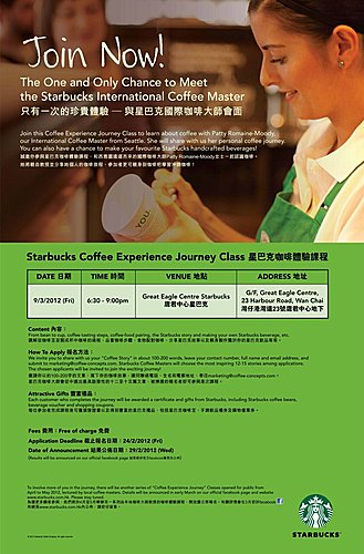 CoffeeClass