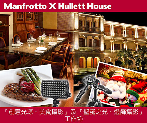 Manfrotto