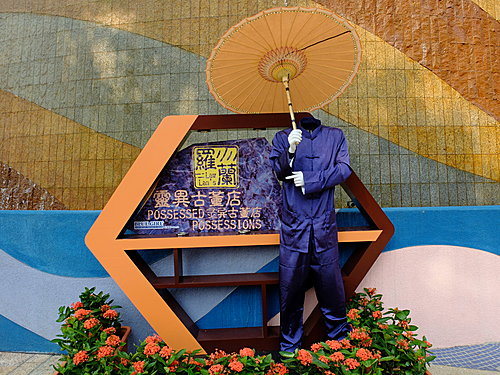 DSCF2333