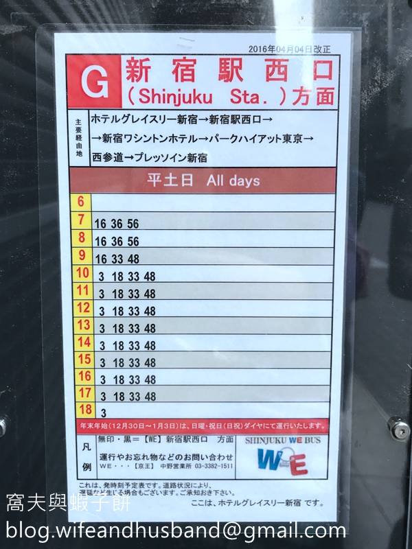 20170512002