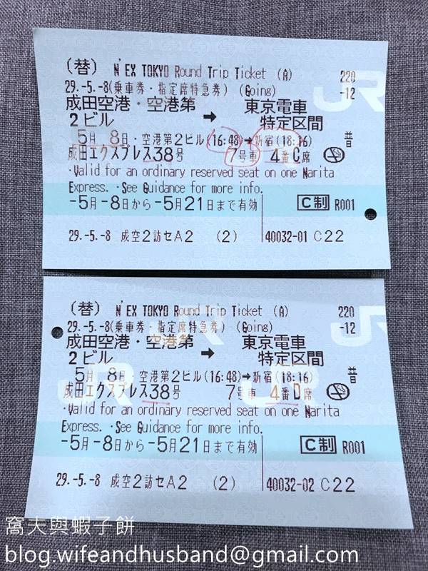 20170508018