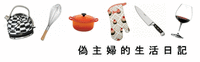 風水大師+哥哥